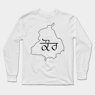 Kaur Sikh surname on Punjab Long Sleeve T-Shirt